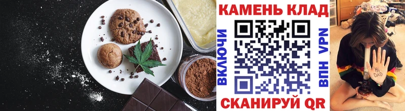 Печенье с ТГК конопля  купить  цена  KRAKEN маркетплейс  Бийск 