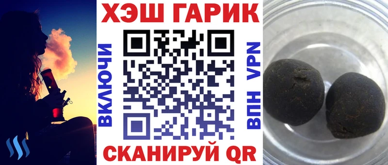 ГАШИШ убойный что такое Бийск