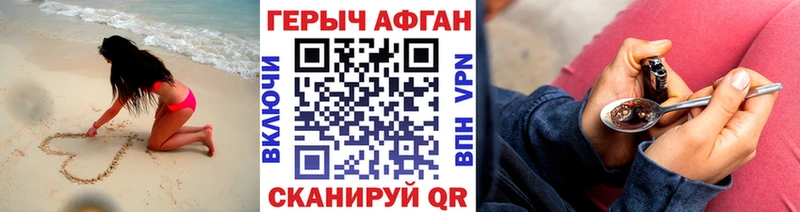 ГЕРОИН гречка Бийск