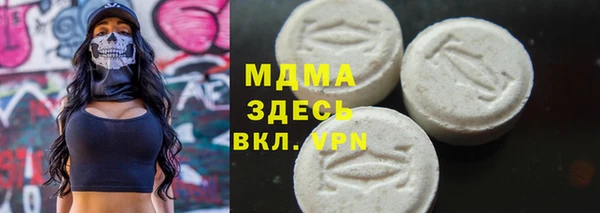 прущий лед Алексеевка