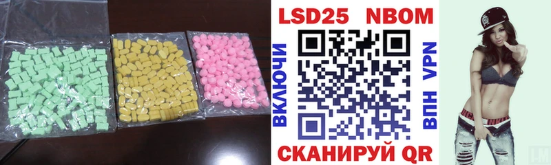 LSD-25 экстази кислота Бийск