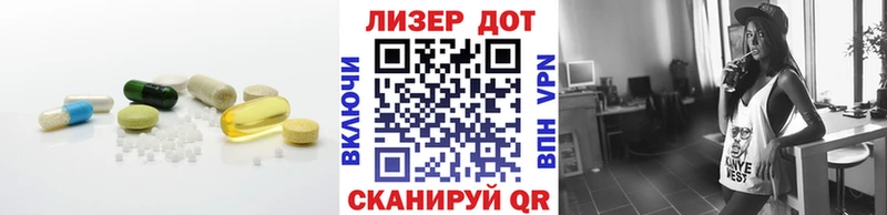 ЛСД экстази кислота  Бийск 