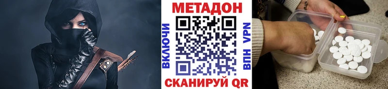 Метадон мёд  Бийск 