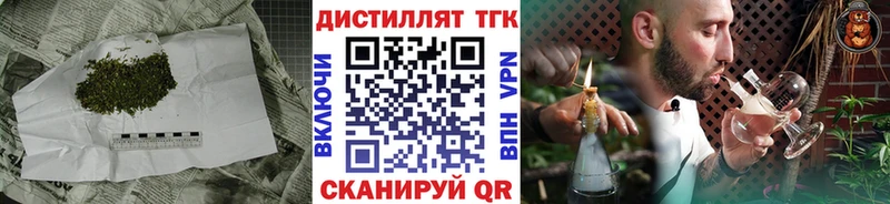 ТГК жижа  Бийск 