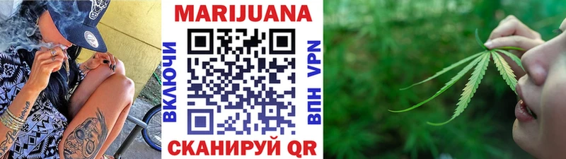 Бошки Шишки Amnesia  купить закладку  Бийск 